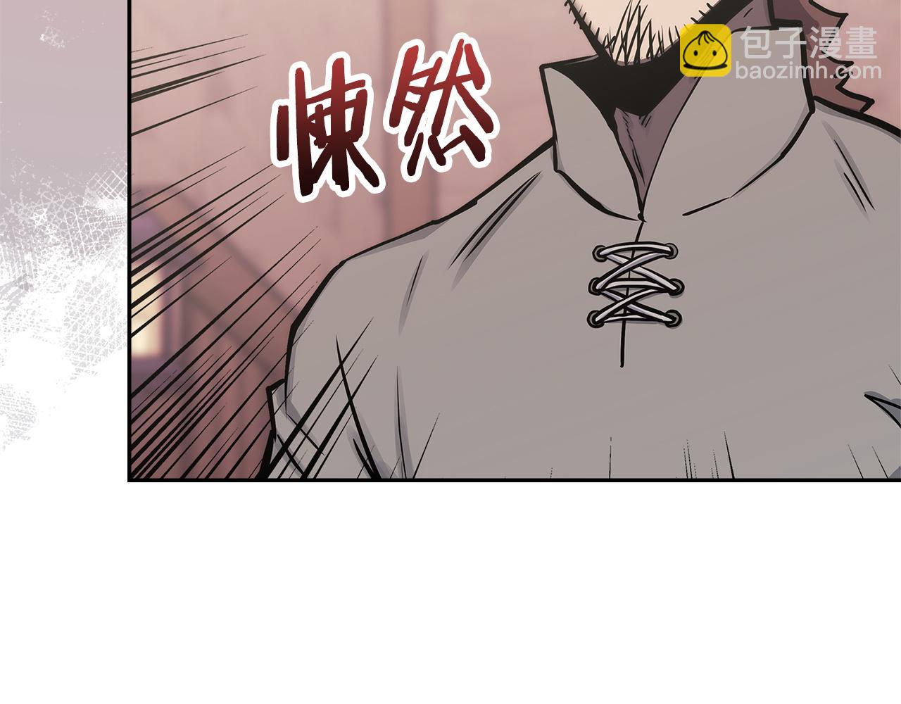 🍶次元雇佣兵 第1话 真正的关系 第43页