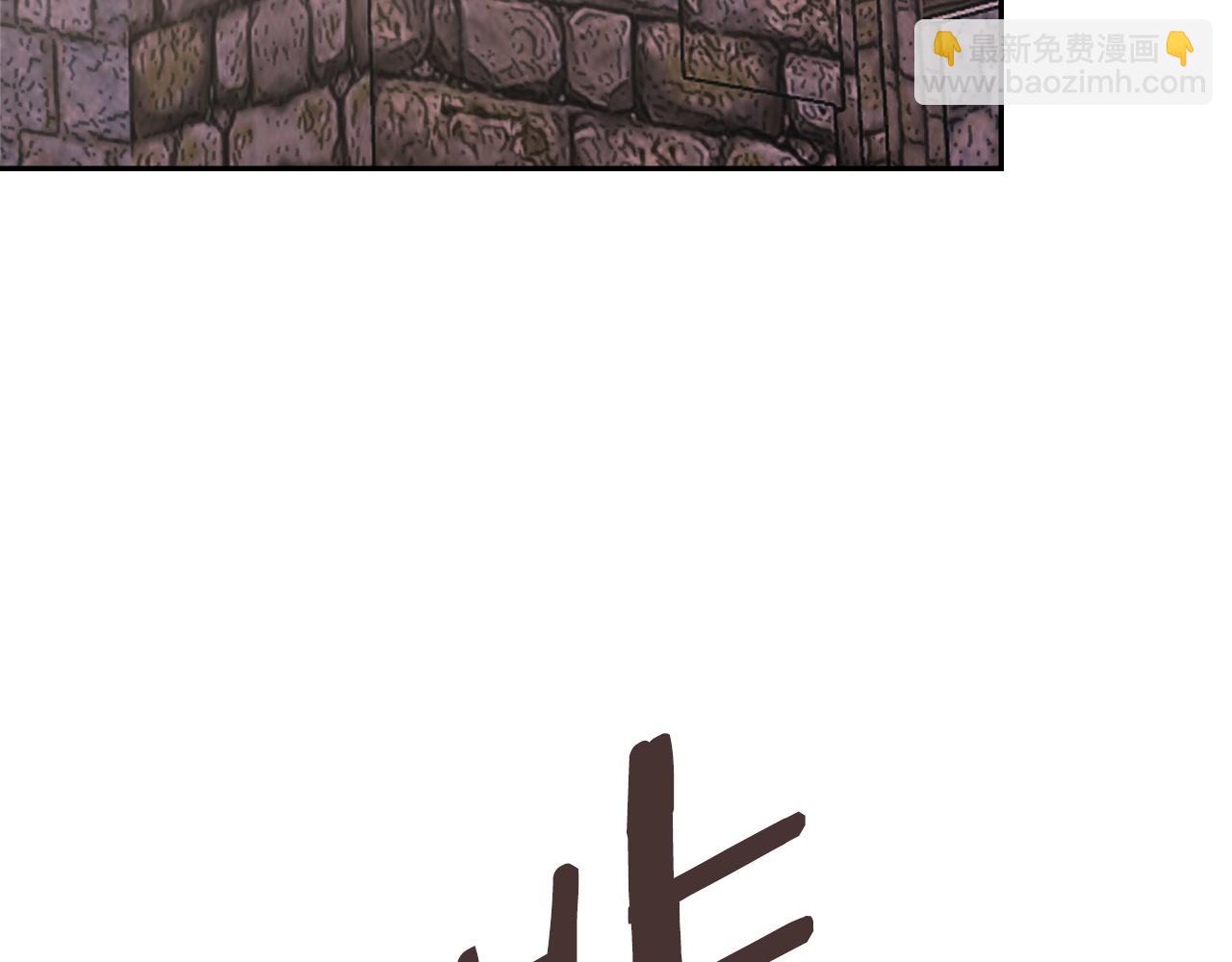 🍶次元雇佣兵 第1话 真正的关系 第9页