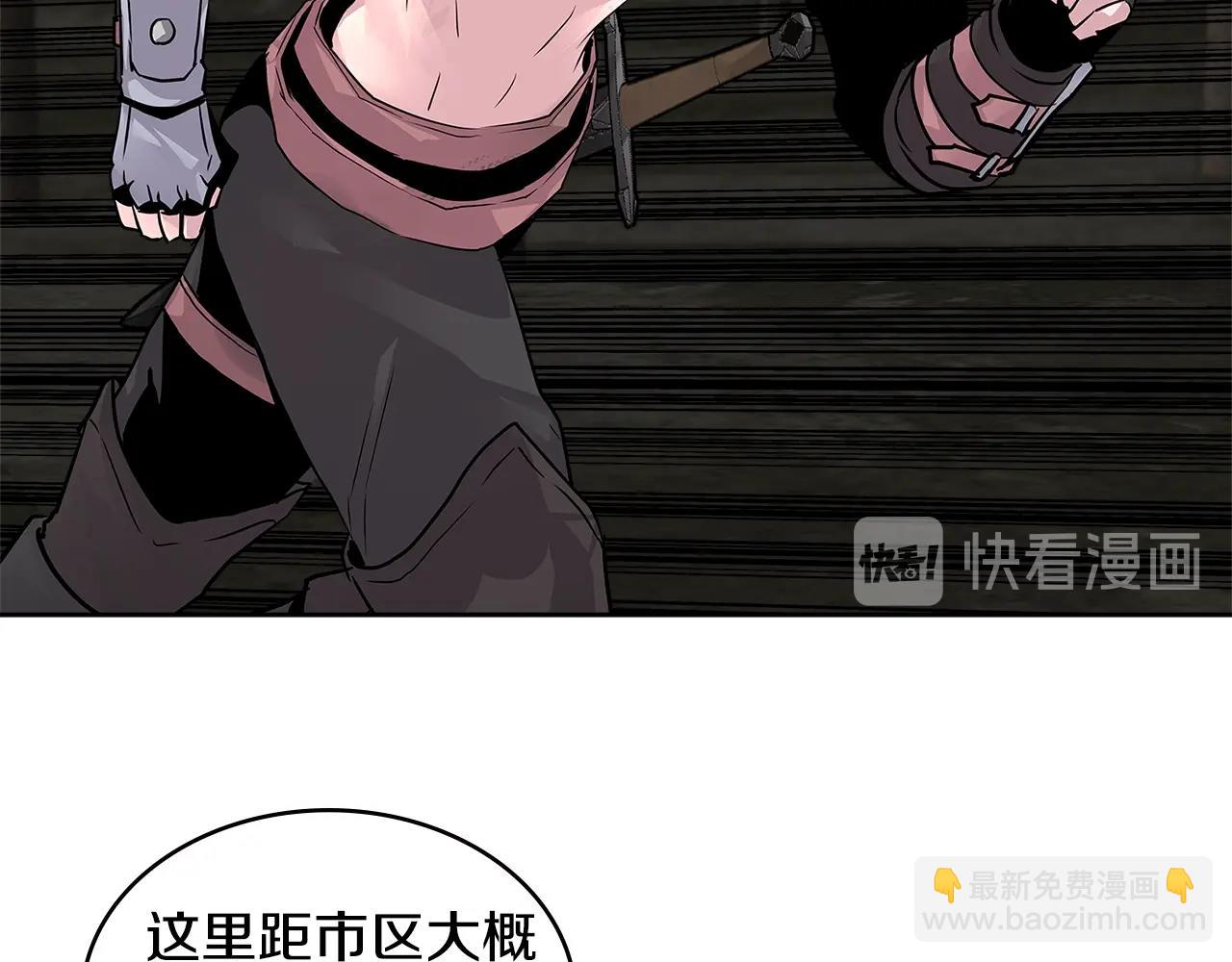 🍶次元雇佣兵 第2季第3话 暗杀 第18页