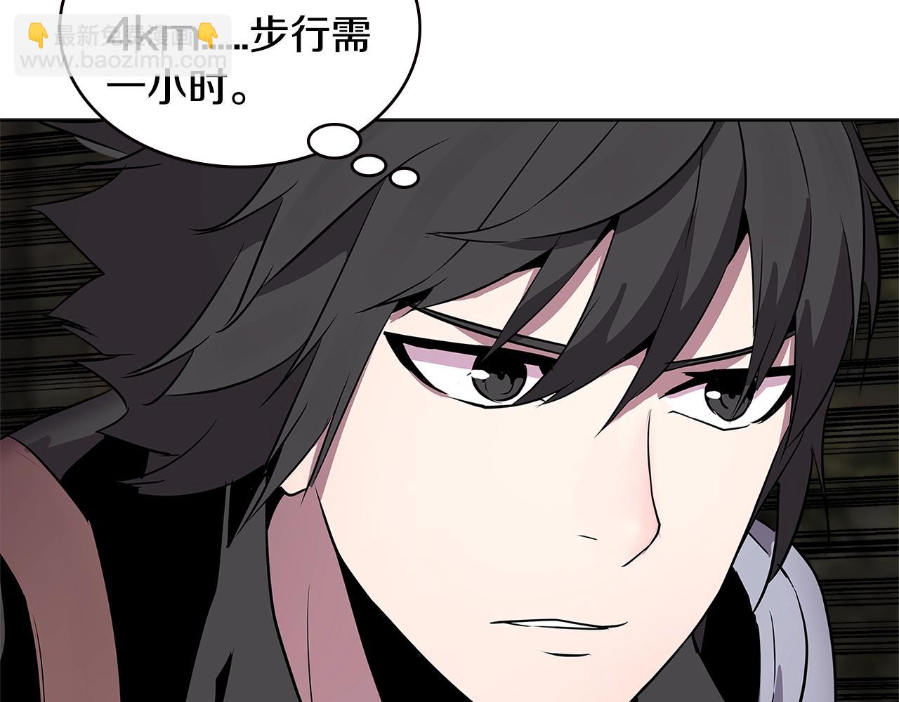 🍶次元雇佣兵 第2季第3话 暗杀 第19页