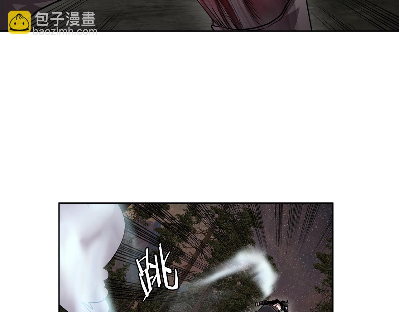 🍶次元雇佣兵 第2季第3话 暗杀 第24页