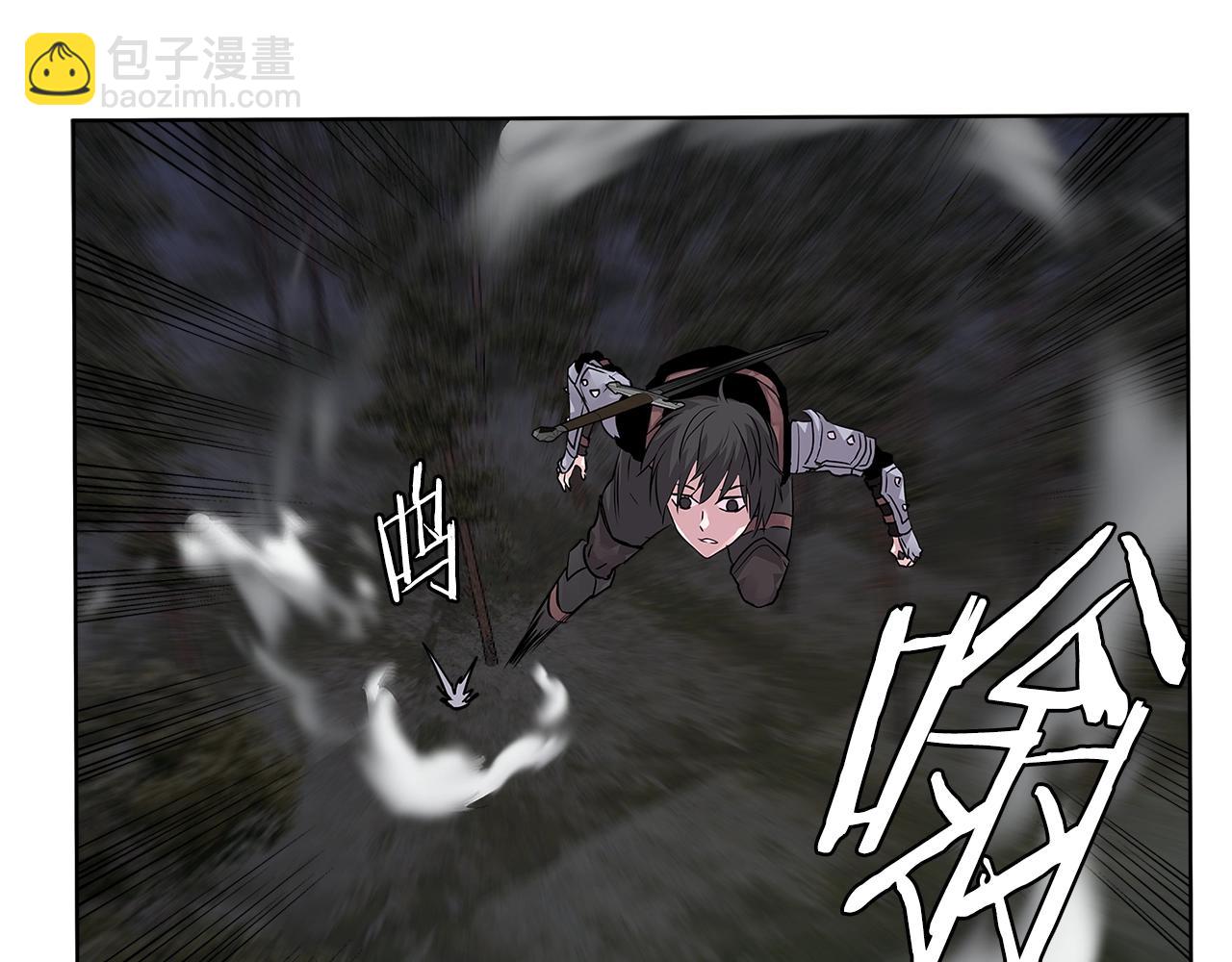 🍶次元雇佣兵 第2季第3话 暗杀 第26页