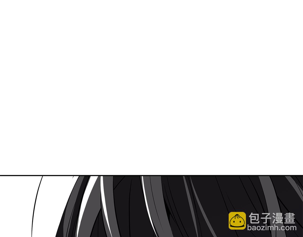 🍶次元雇佣兵 第2季第3话 暗杀 第9页
