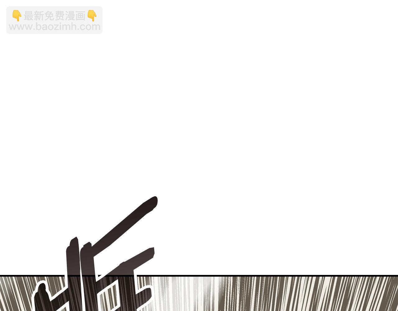 🍶次元雇佣兵 第3话 两边安抚 第35页