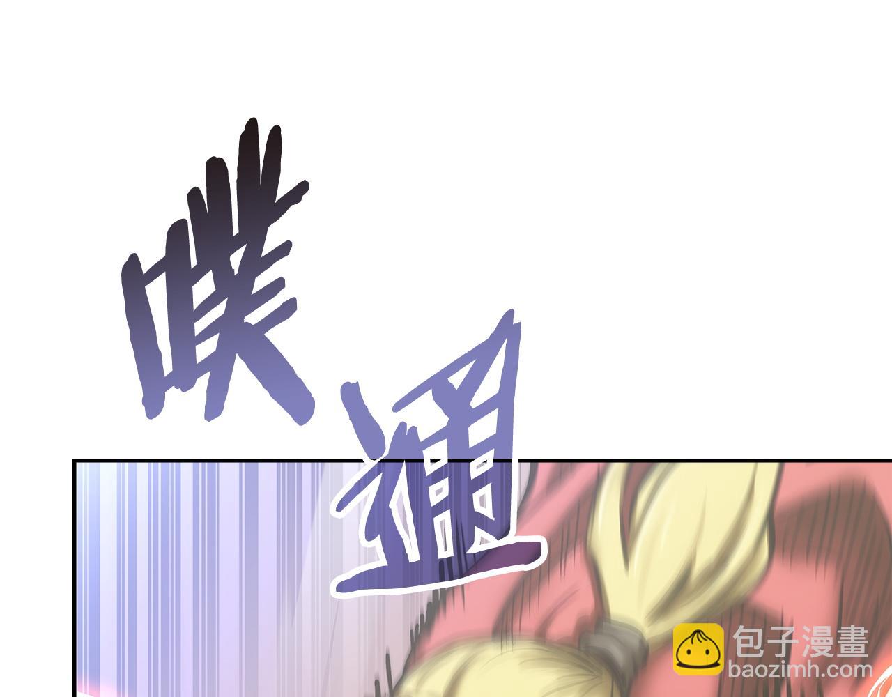 🍶次元雇佣兵 第3话 两边安抚 第40页