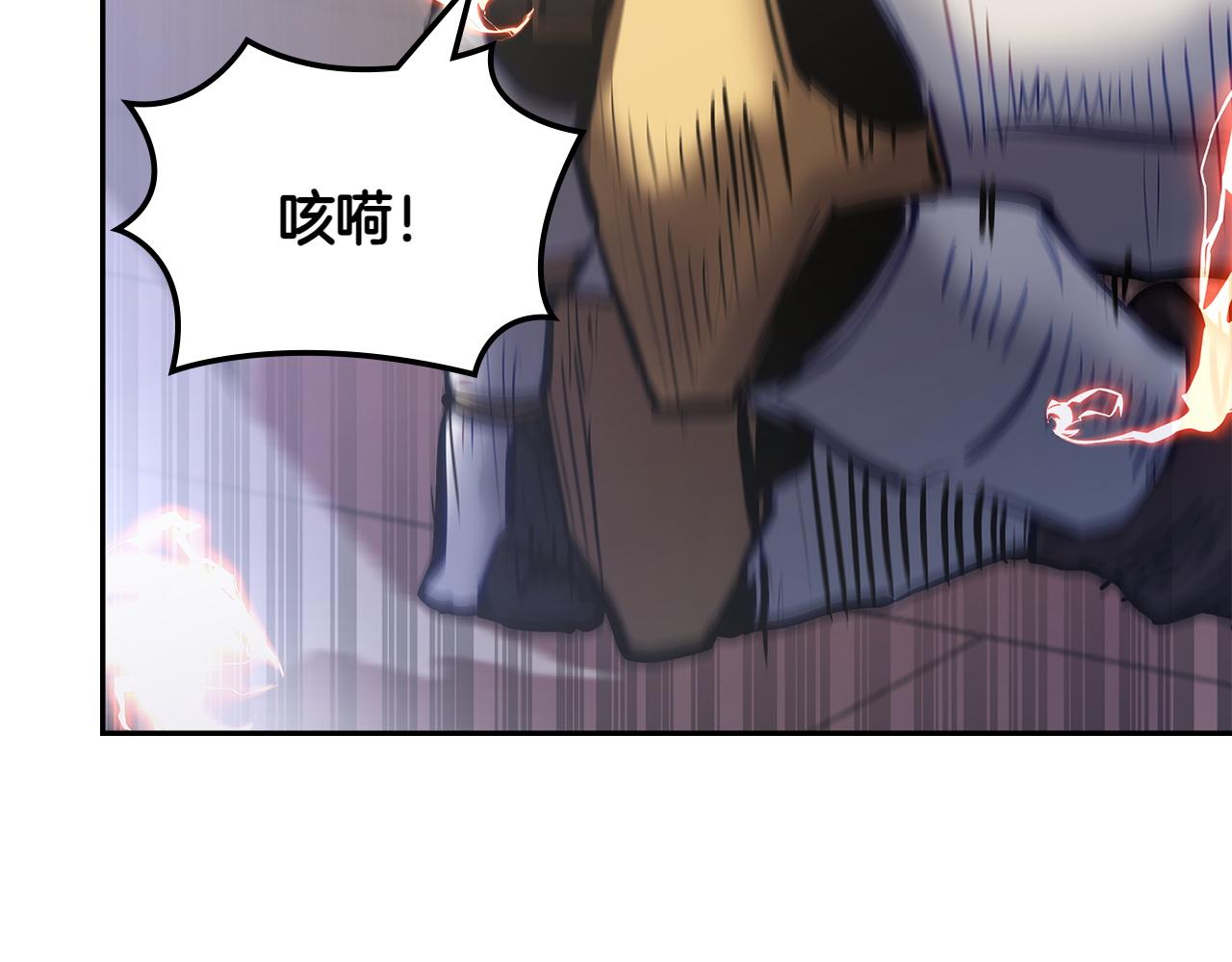 🍶次元雇佣兵 第3话 两边安抚 第42页
