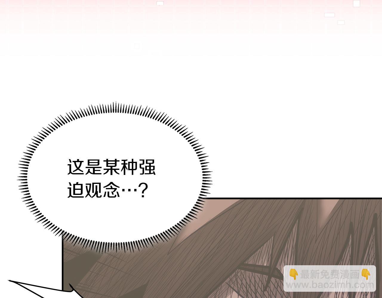 🍶次元雇佣兵 第5话 不要选择正义 第49页