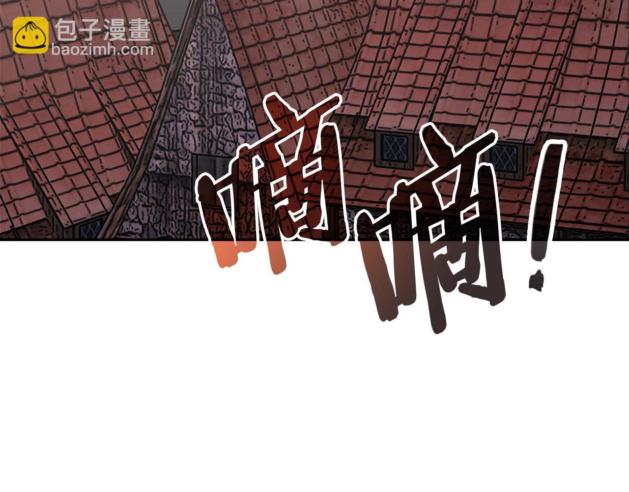 🍶次元雇佣兵 第5话 不要选择正义 第5页