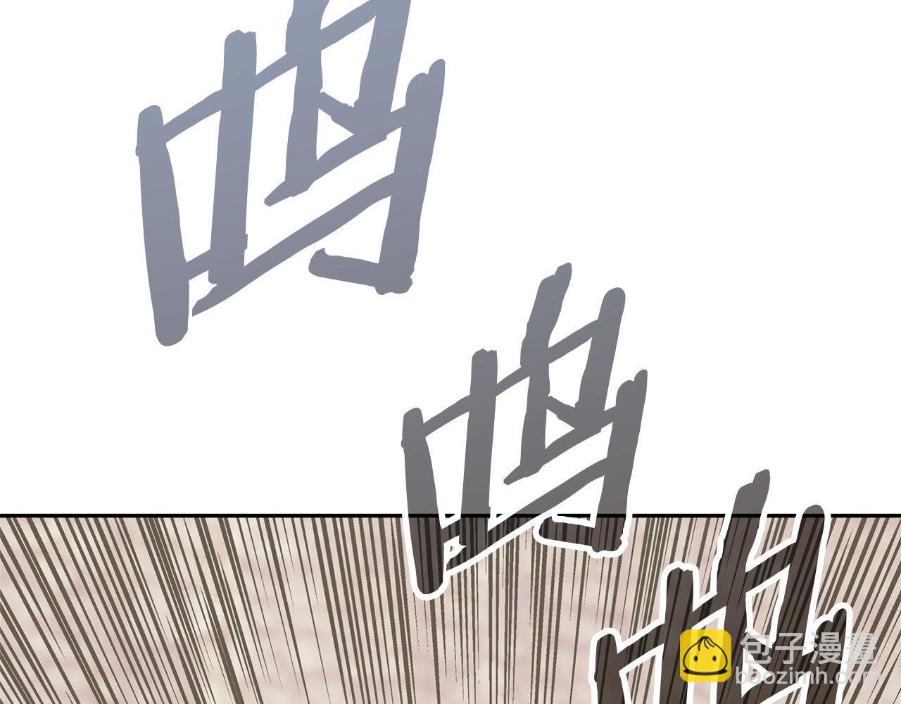 🍶次元雇佣兵 第7话 反驳 第10页