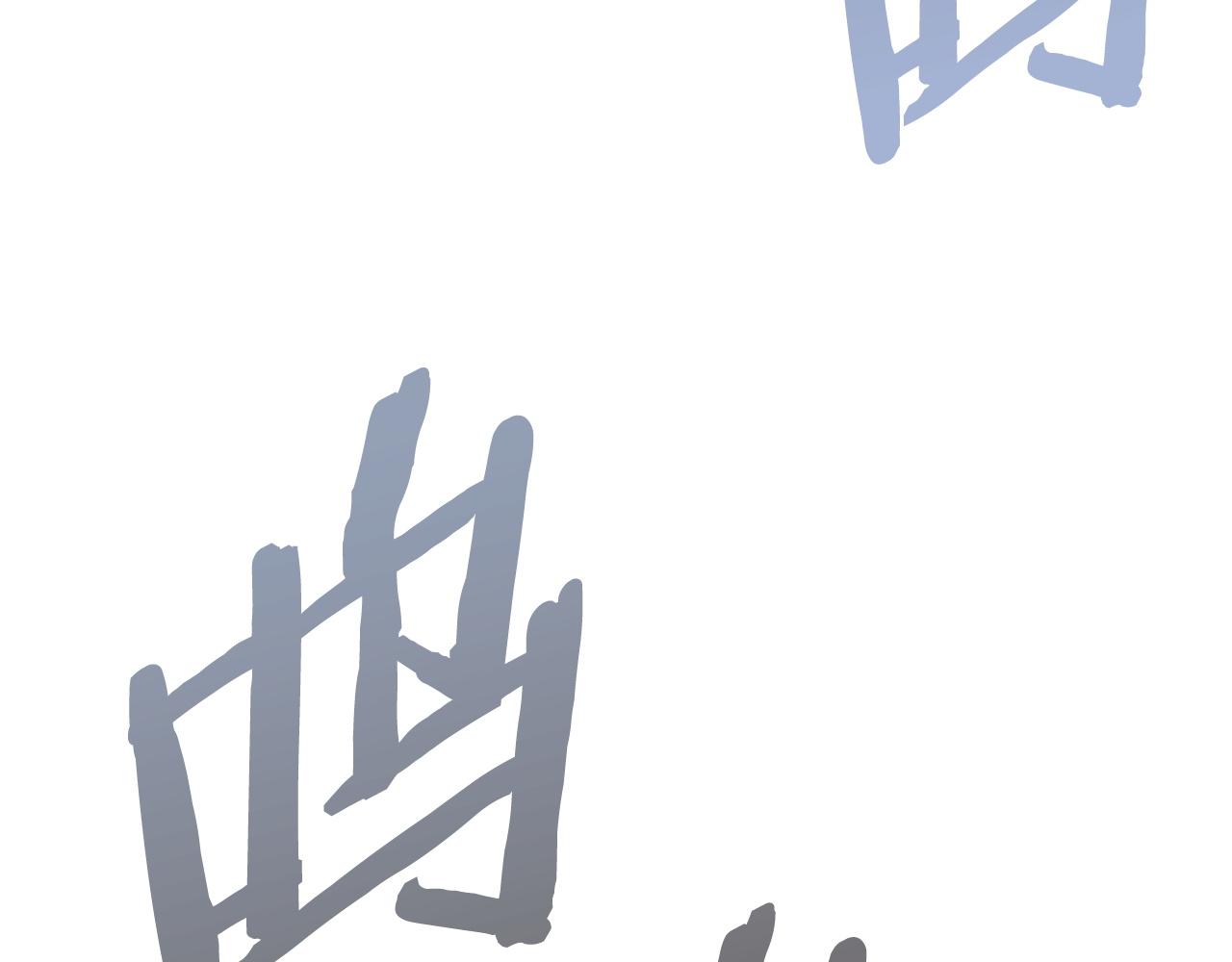 🍶次元雇佣兵 第7话 反驳 第14页