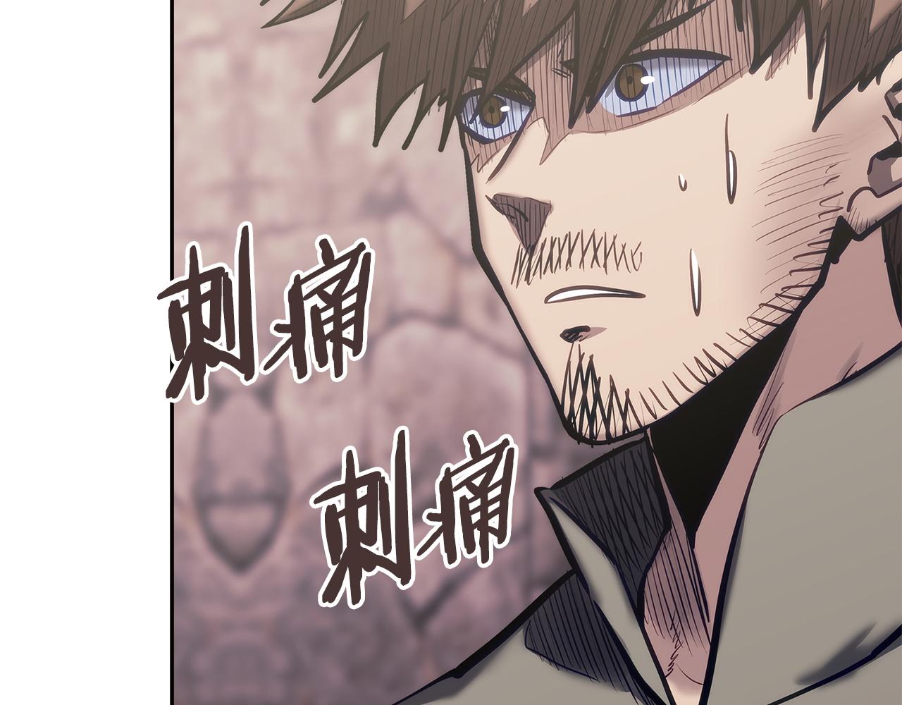 🍶次元雇佣兵 第7话 反驳 第26页