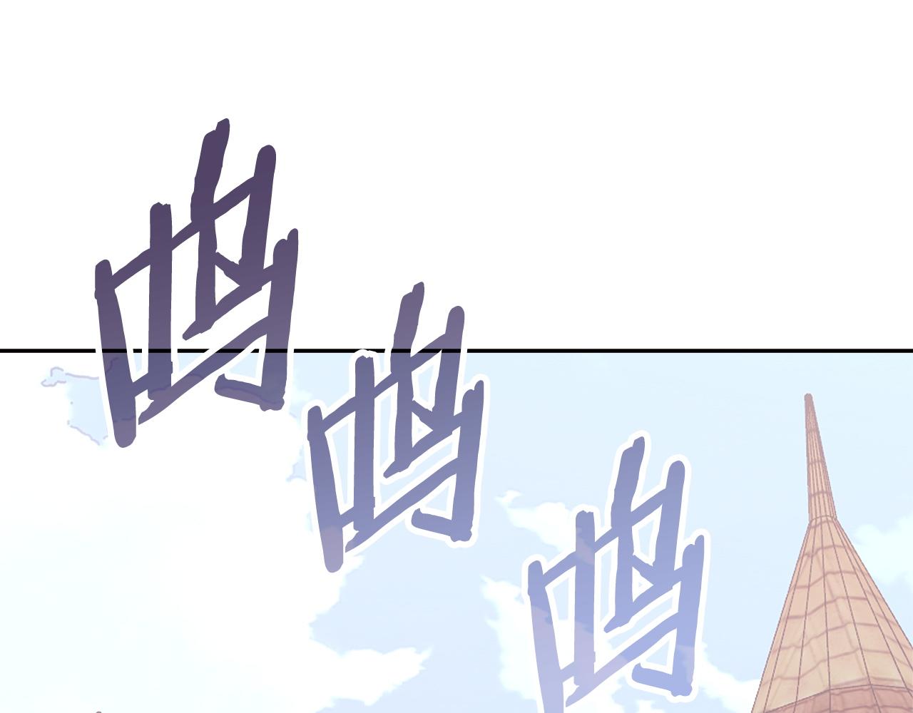 🍶次元雇佣兵 第7话 反驳 第3页