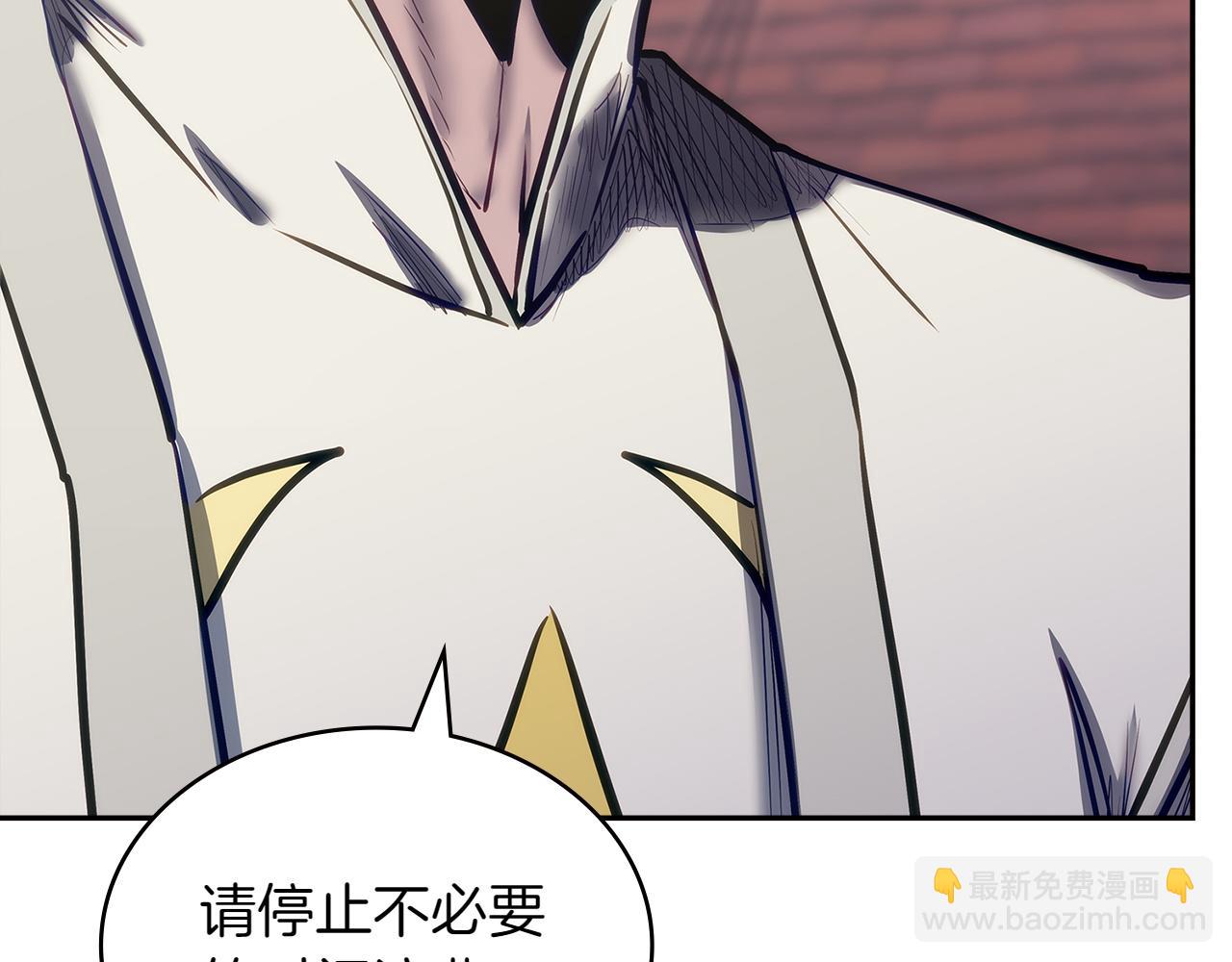 🍶次元雇佣兵 第7话 反驳 第30页