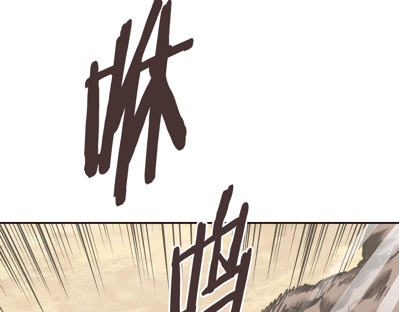 🍶次元雇佣兵 第7话 反驳 第39页