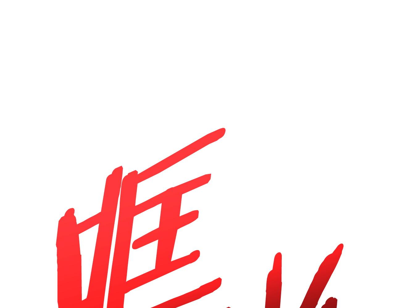 🍶次元雇佣兵 第7话 反驳 第43页