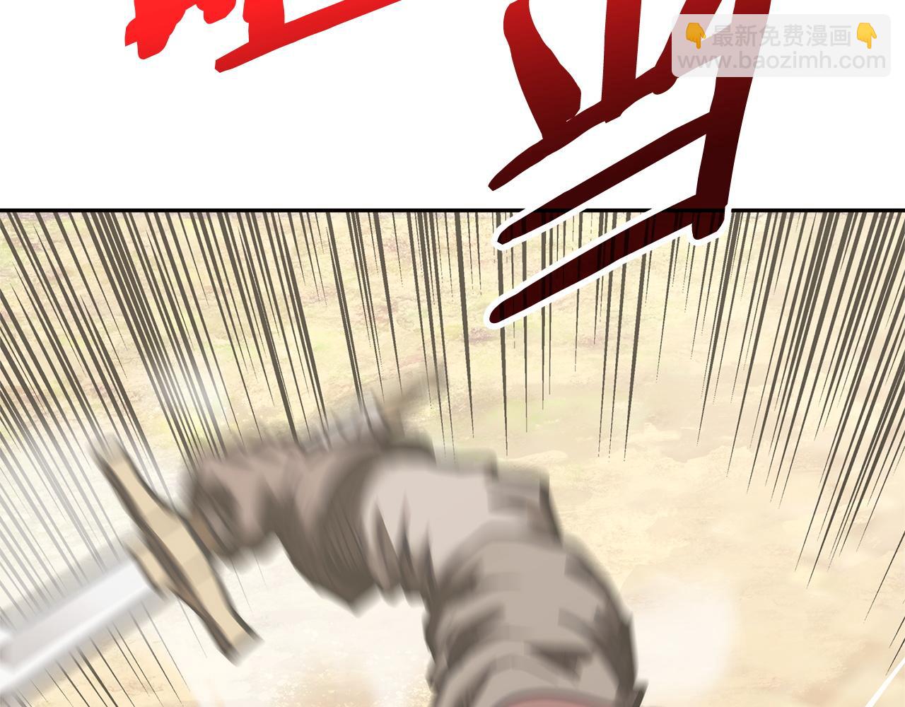 🍶次元雇佣兵 第7话 反驳 第44页