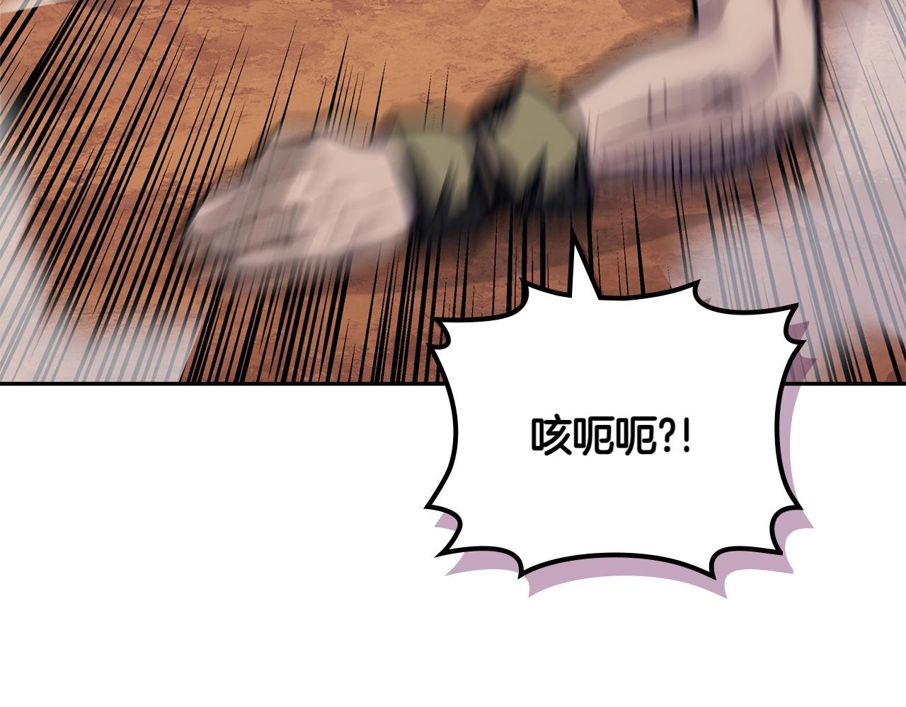 🍶次元雇佣兵 第7话 反驳 第47页