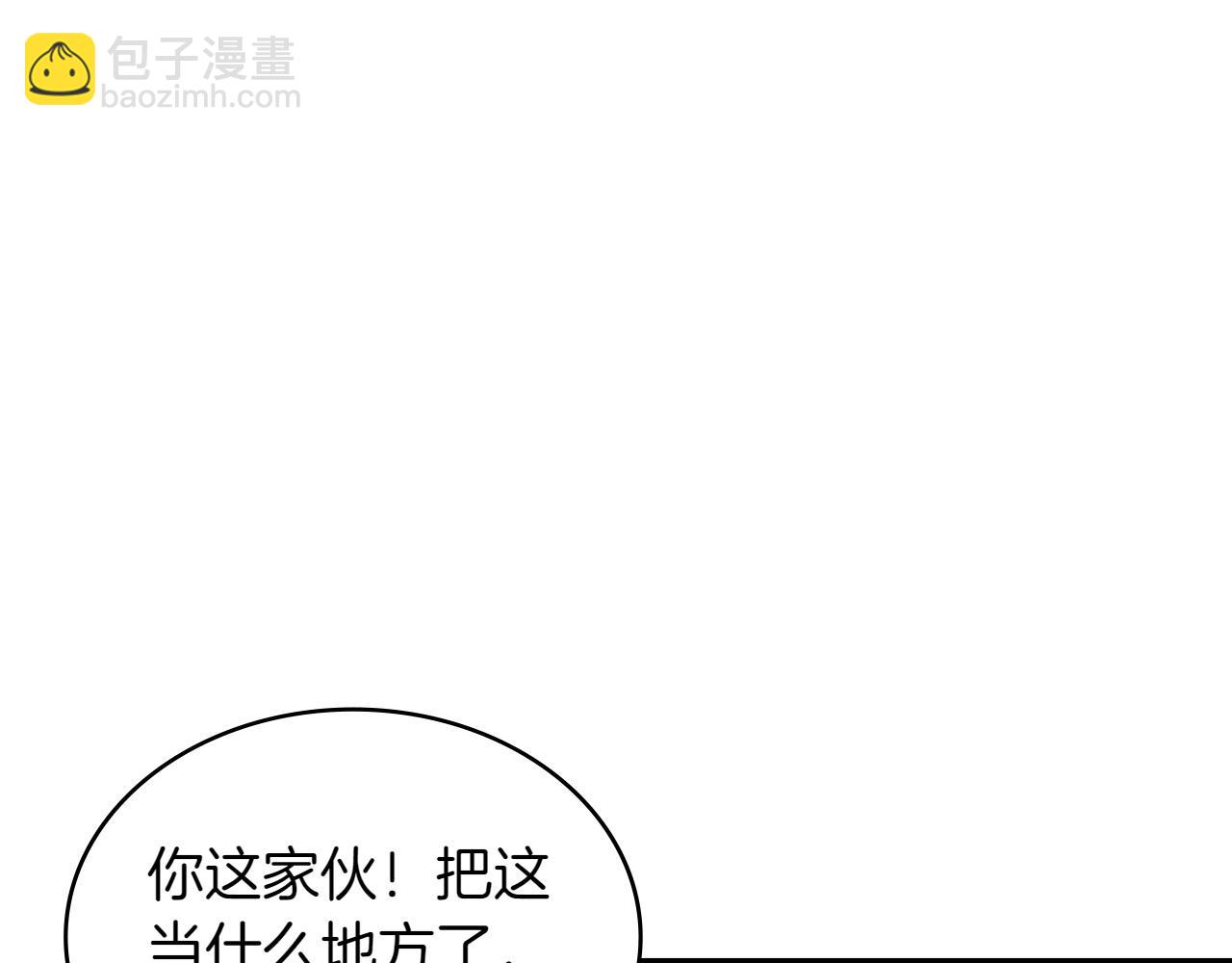 🍶次元雇佣兵 第7话 反驳 第48页