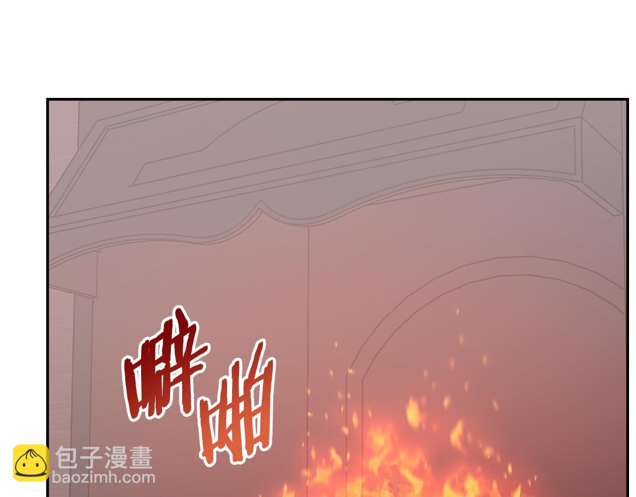 🍶次元雇佣兵 第9话 能沟通的人 第3页