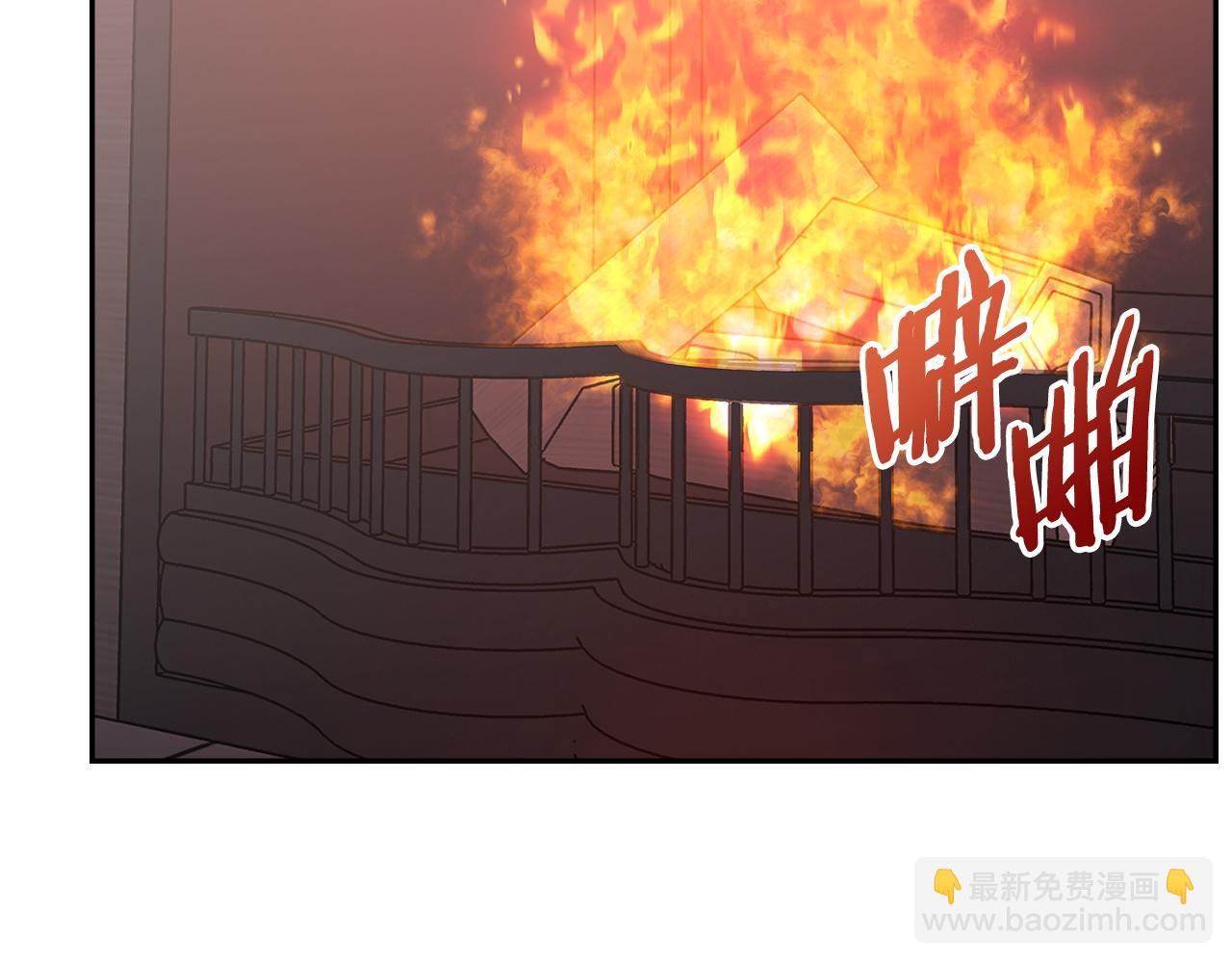 🍶次元雇佣兵 第9话 能沟通的人 第4页
