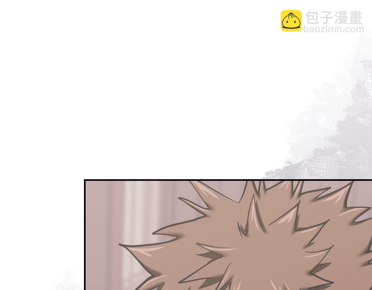🍶次元雇佣兵 第9话 能沟通的人 第46页