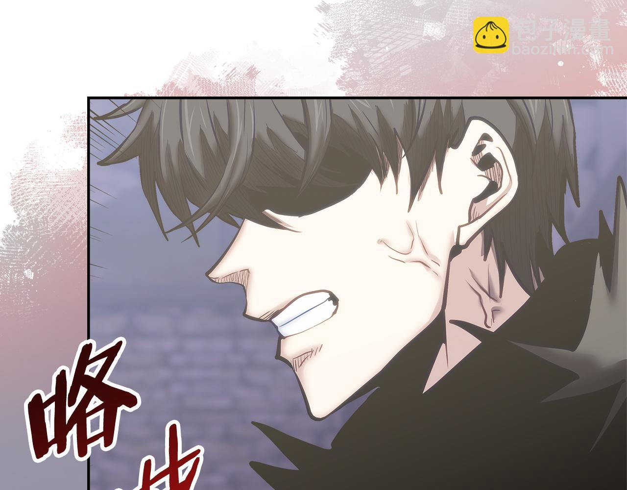 🍶次元雇佣兵 第11话 我不能说 第31页