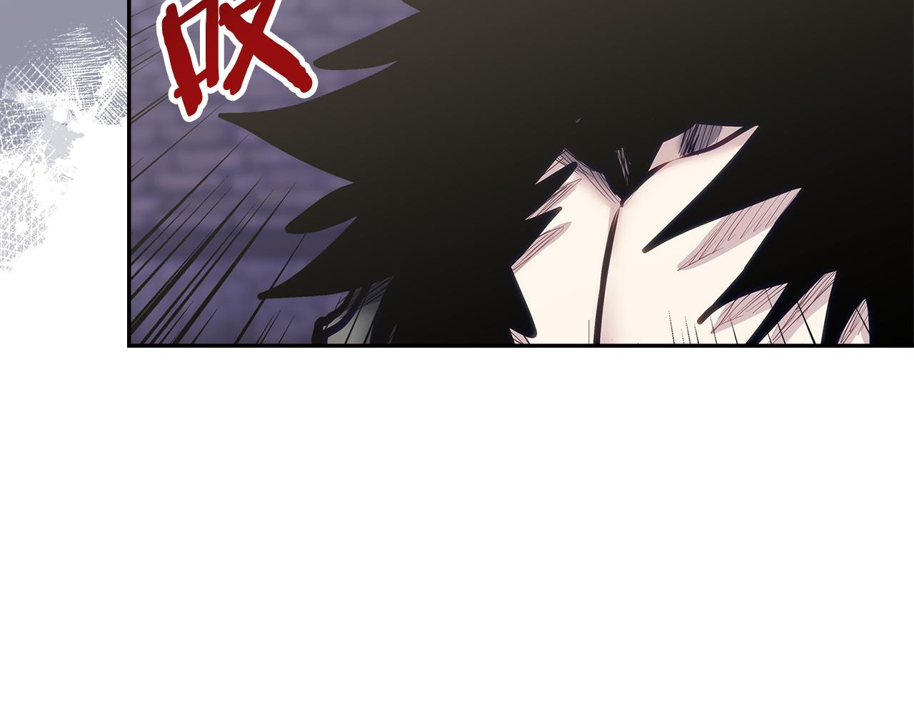 🍶次元雇佣兵 第11话 我不能说 第32页