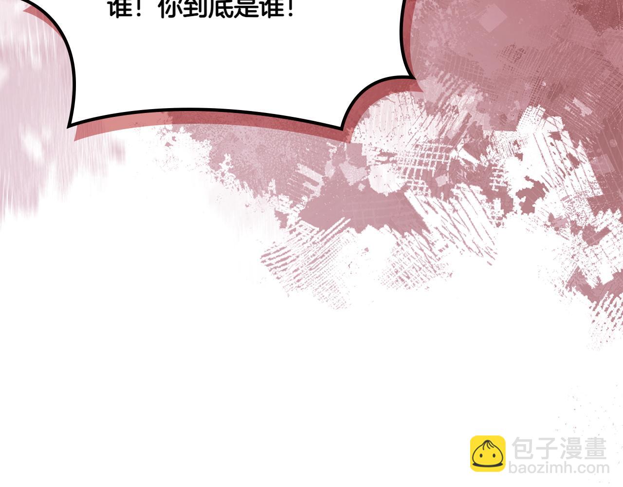 🍶次元雇佣兵 第11话 我不能说 第37页