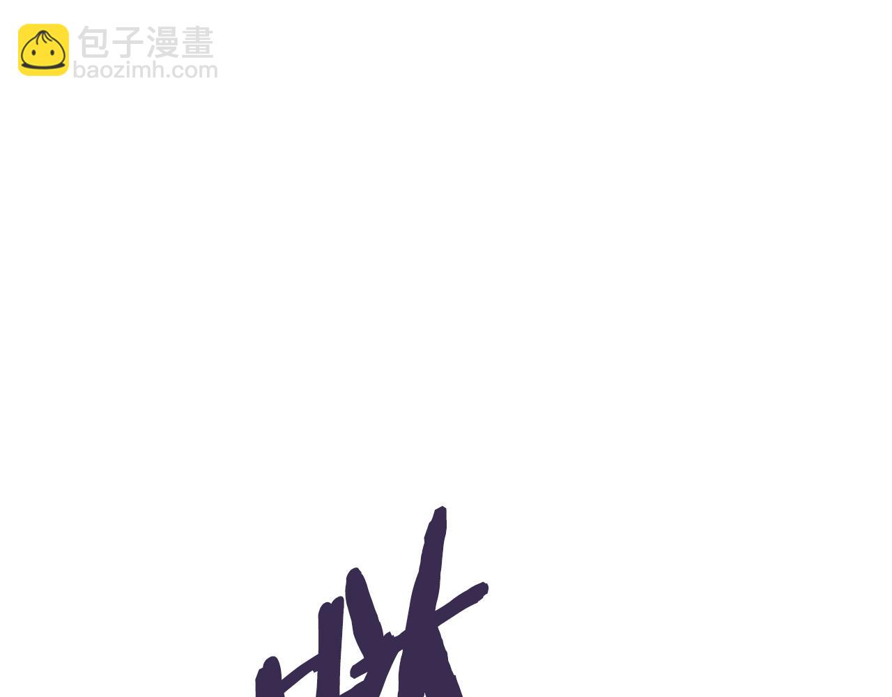 🍶次元雇佣兵 第15话 恼羞成怒 第40页