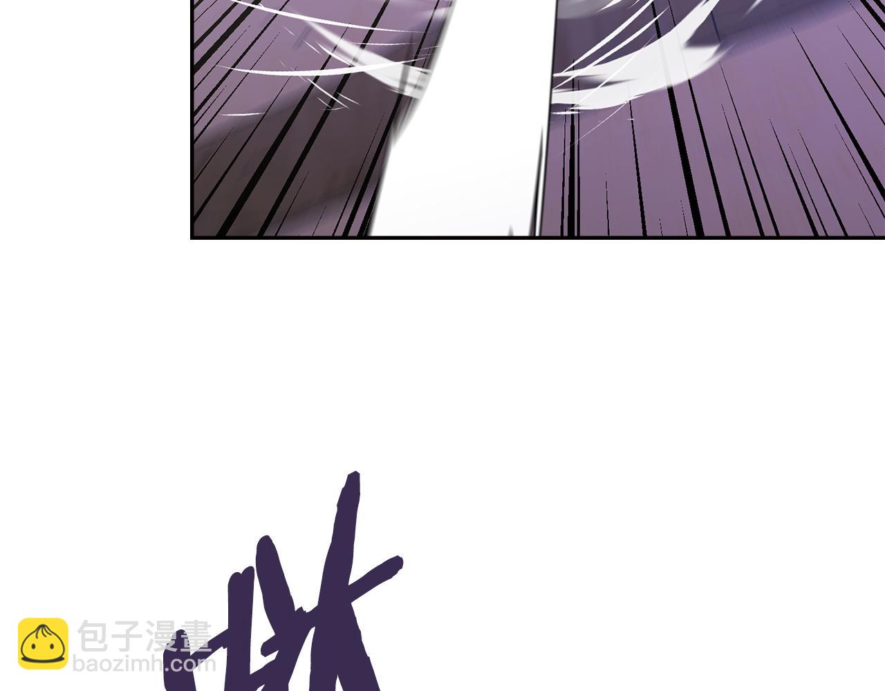 🍶次元雇佣兵 第15话 恼羞成怒 第42页