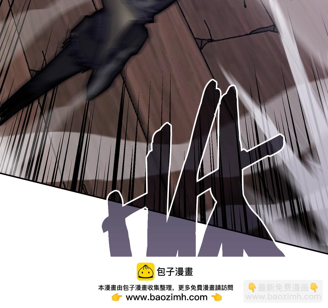 🍶次元雇佣兵 第15话 恼羞成怒 第50页