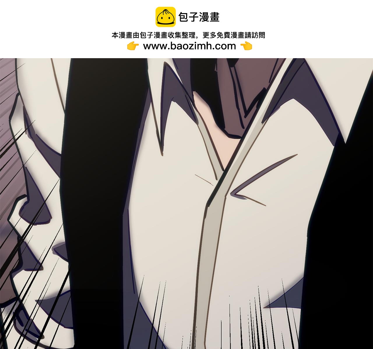 🍶次元雇佣兵 第17话 质问精灵 第15页