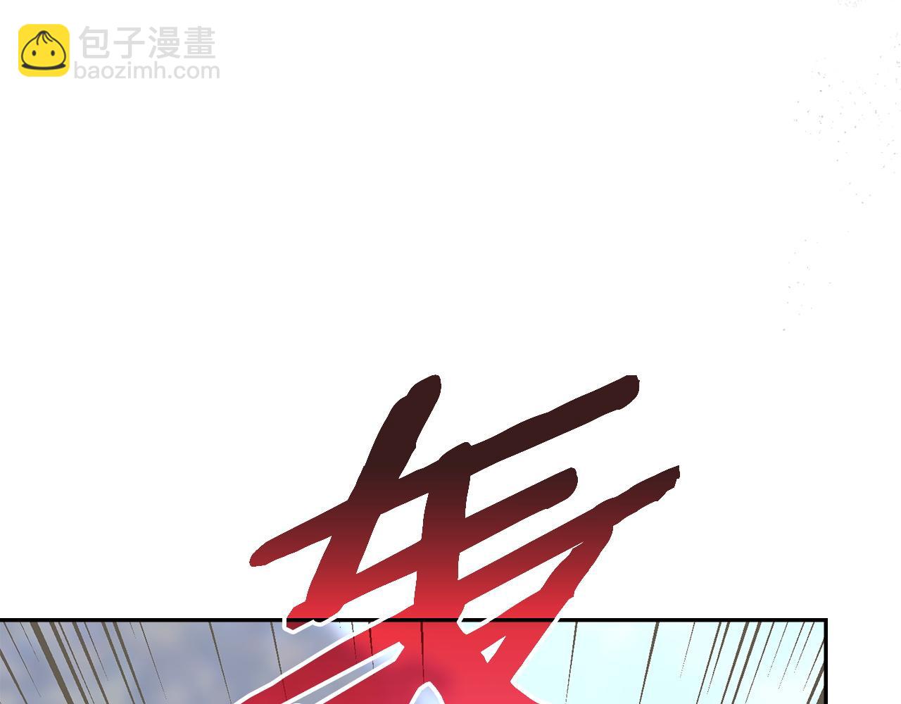 🍶次元雇佣兵 第17话 质问精灵 第17页