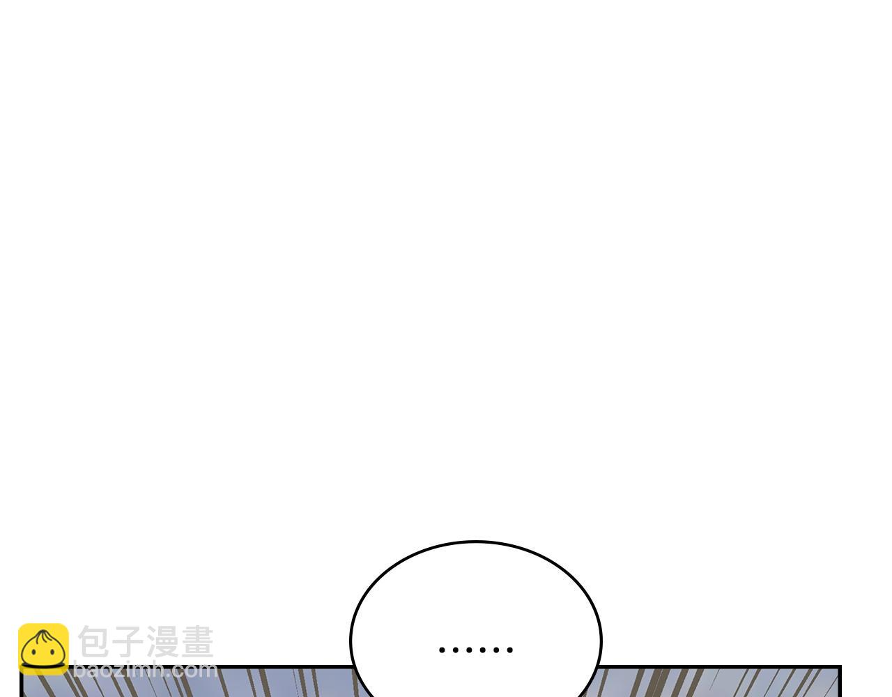 🍶次元雇佣兵 第17话 质问精灵 第46页