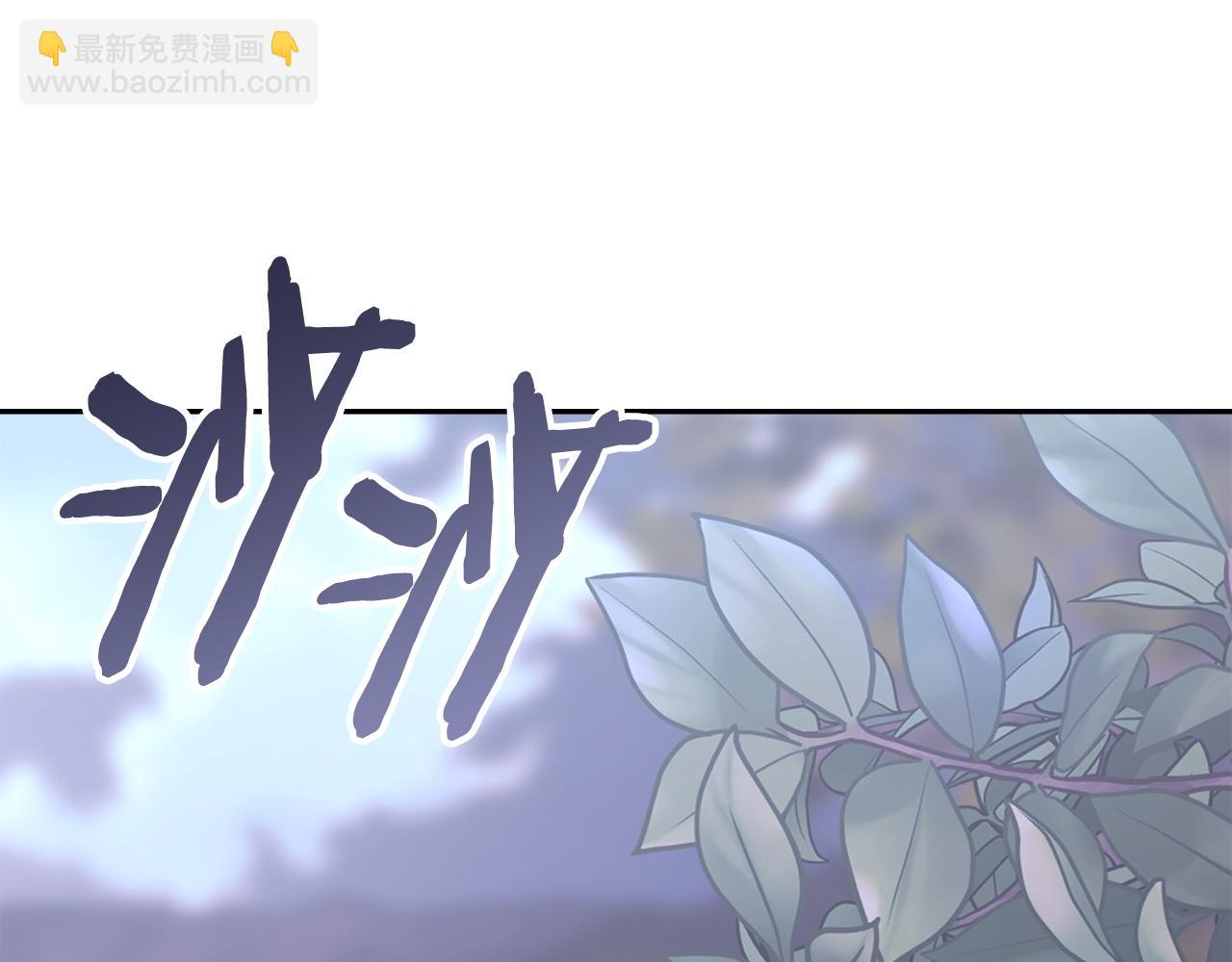 🍶次元雇佣兵 第19话 何为对抗命运 第3页