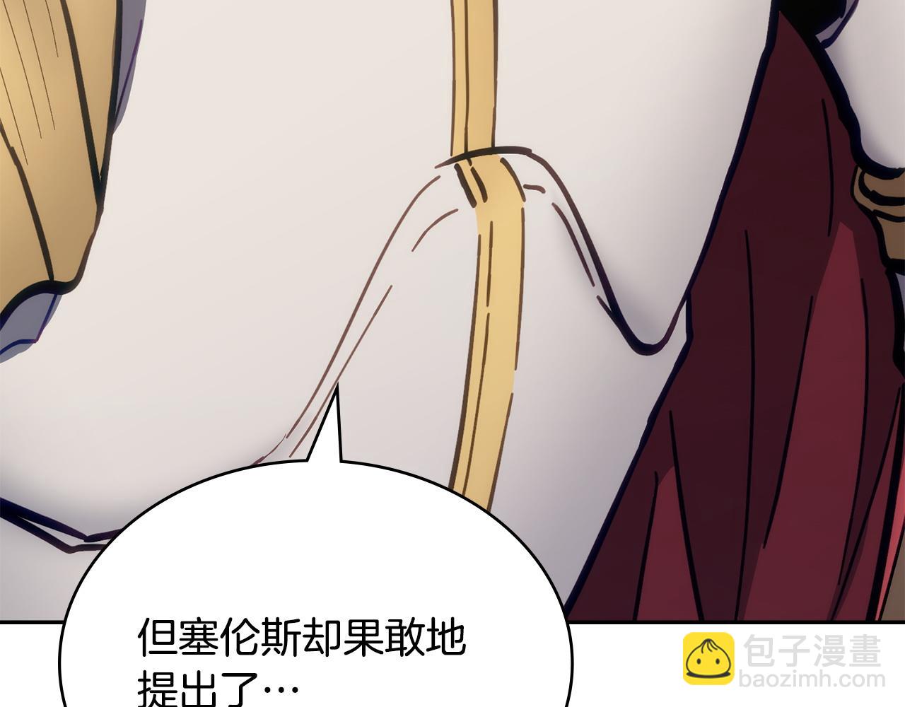 🍶次元雇佣兵 第19话 何为对抗命运 第32页