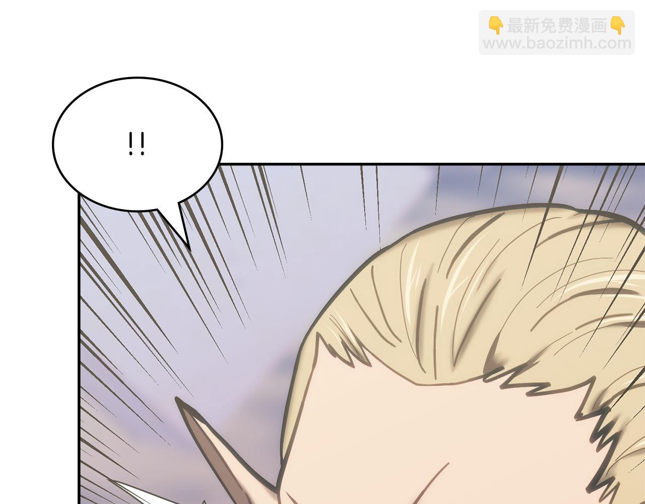 🍶次元雇佣兵 第19话 何为对抗命运 第34页