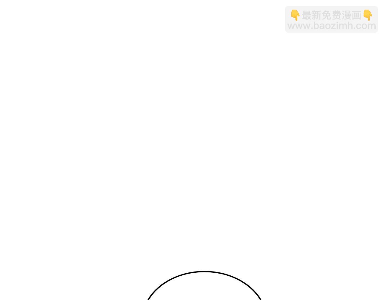 🍶次元雇佣兵 第19话 何为对抗命运 第47页