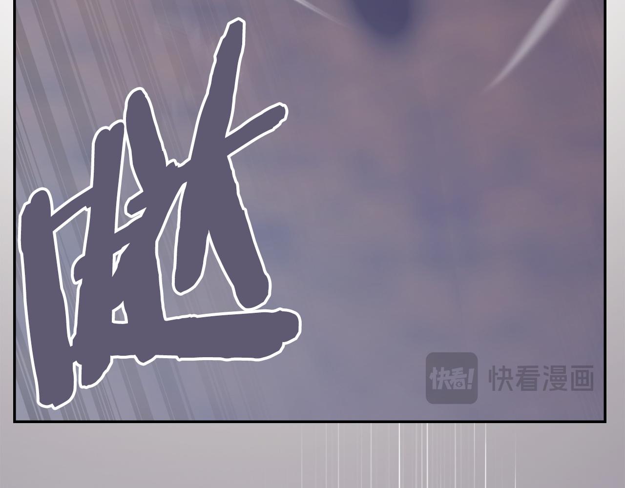 🍶次元雇佣兵 第21话 使徒吵架 第37页
