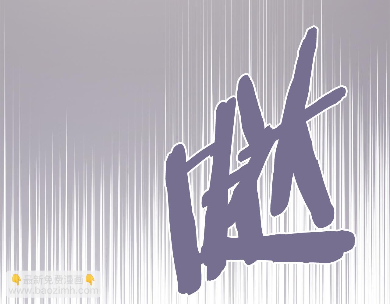 🍶次元雇佣兵 第21话 使徒吵架 第38页