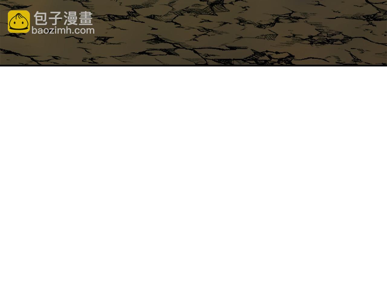 🍶次元雇佣兵 第21话 使徒吵架 第6页