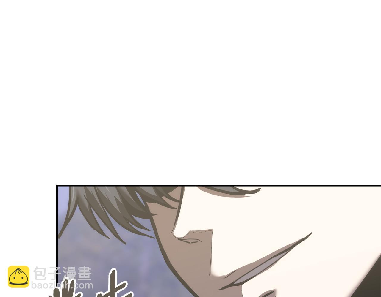 🍶次元雇佣兵 第21话 使徒吵架 第7页