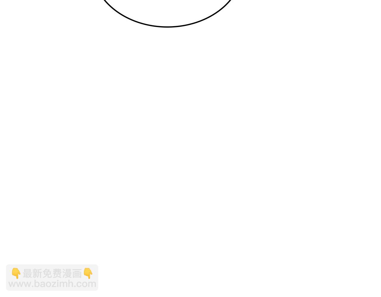 🍶次元雇佣兵 第21话 使徒吵架 第9页