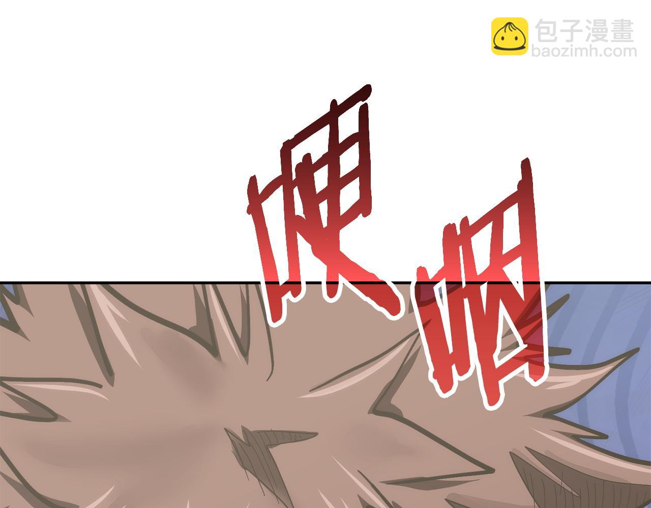 🍶次元雇佣兵 第23话 派登出事了 第24页