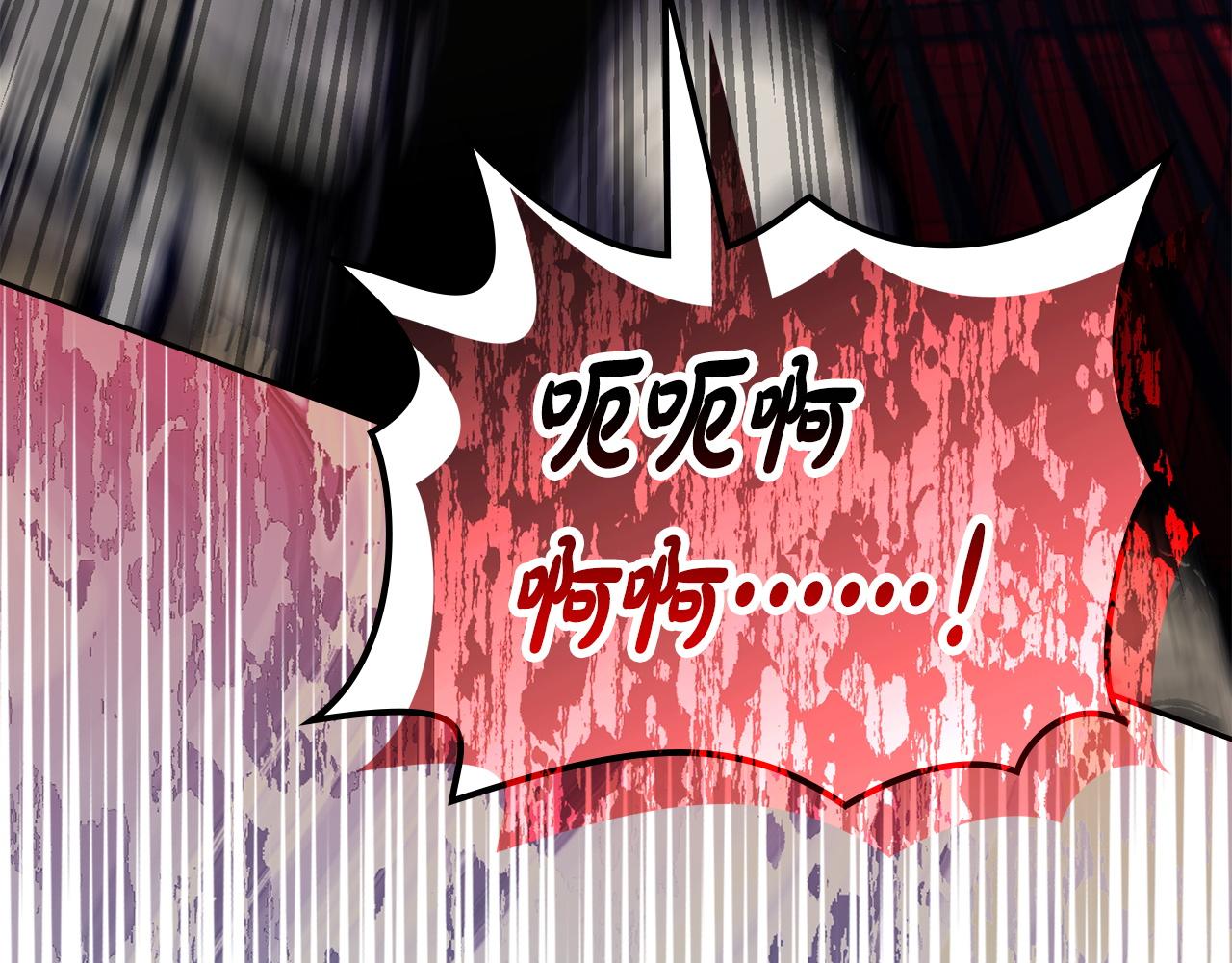 🍶次元雇佣兵 第23话 派登出事了 第43页