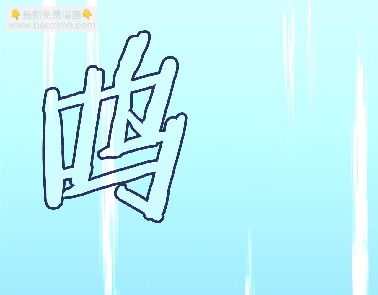 🍶次元雇佣兵 第23话 派登出事了 第47页