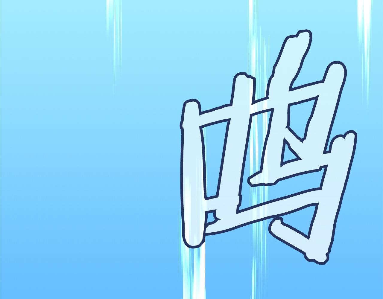 🍶次元雇佣兵 第23话 派登出事了 第48页