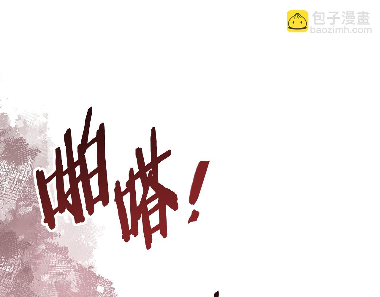 🍶次元雇佣兵 第23话 派登出事了 第5页