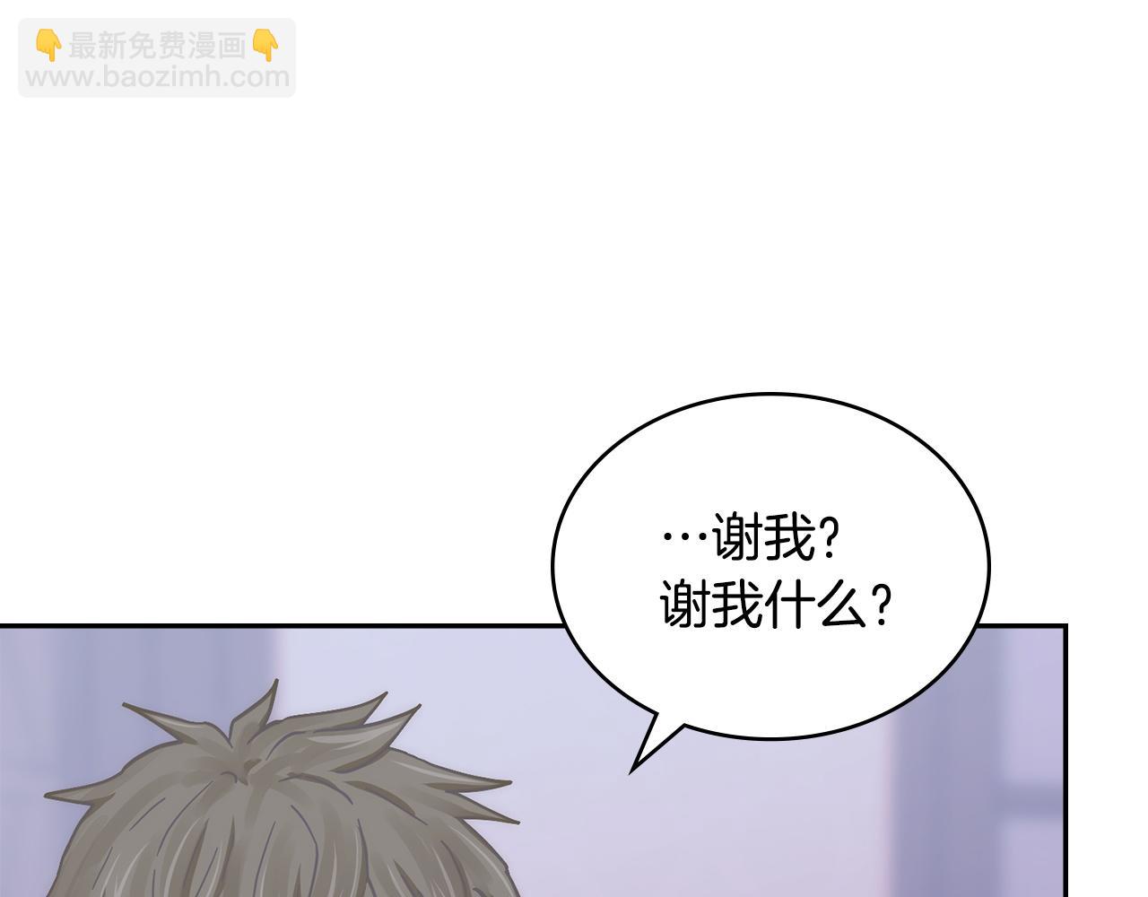 🍶次元雇佣兵 第25话 艰难的决定 第13页