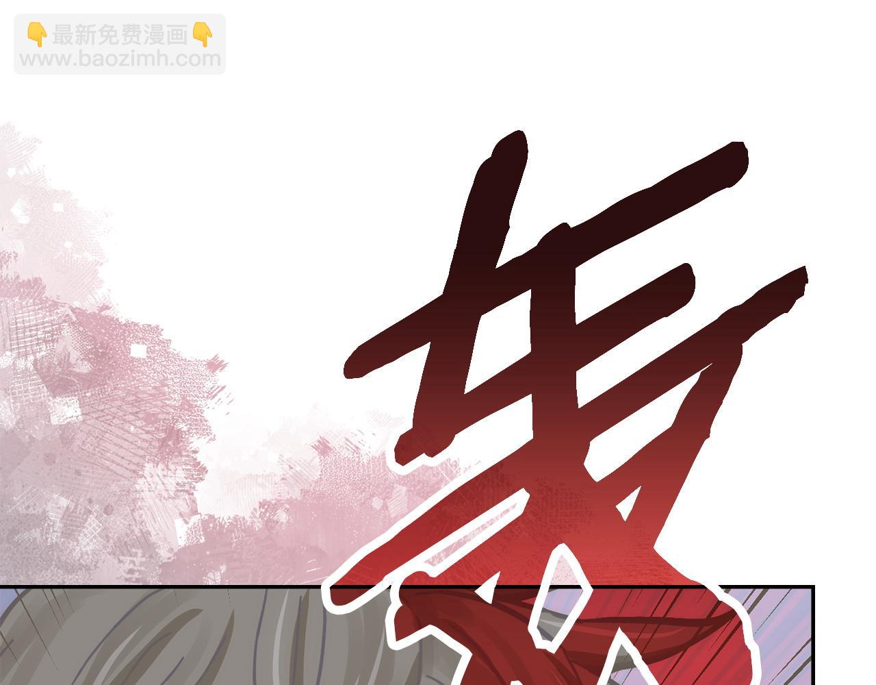 🍶次元雇佣兵 第25话 艰难的决定 第21页